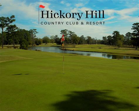 hickory-hill-country-club