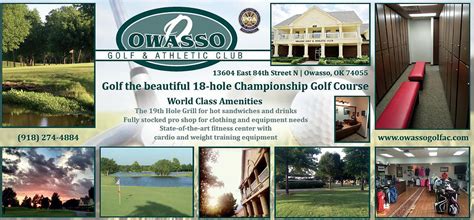 owasso-golf-athletic-club